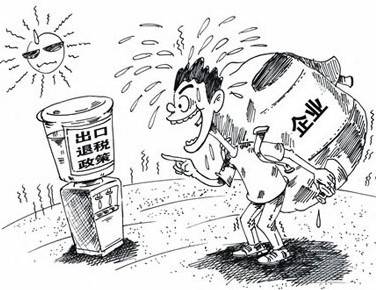 2017如何計(jì)算出口退稅金額？