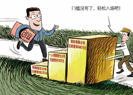 什么是注冊(cè)資本？注冊(cè)資本可以使用嗎？