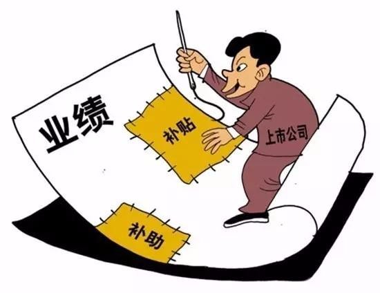 企業(yè)收到的政府補(bǔ)貼是否開(kāi)具增值稅發(fā)票？